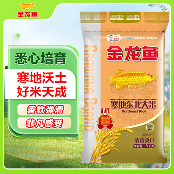 金龙鱼 寒地东北大米 10斤