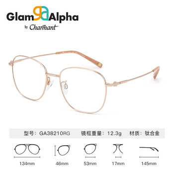 依视路（ESSILOR）依视路钻晶系列智能防蓝光镜片配近视定制高清耐磨品牌光学眼镜 钛合金-全框-夏蒙-金色 依视路膜岩高清1.56现片