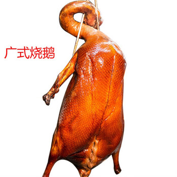 广东烧鹅脆皮正宗马冈鹅广州港式深井整只约4斤左右 烧鹅整只(现烧现