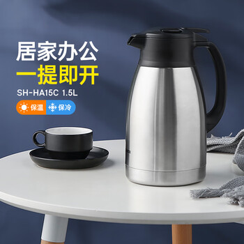 象印（ZO JIRUSHI）保温壶316L不锈钢内胆HL桌面办公居家用大容量热水瓶暖水壶保冷壶 HA15C-不锈钢色 1.5L
