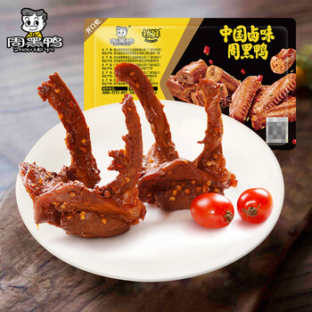 周黑鸭 锁鲜 卤鸭锁骨 甜辣味 150g （任选6件）顺丰包邮