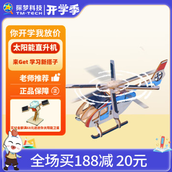 2025年2月24日更新【万能白菜价】的图片 第45张