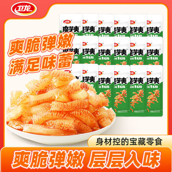 卫龙魔芋爽半斤装任选海带亲嘴烧大礼包辣条休闲办公室解馋豆干零食 半斤装|魔芋爽酸辣味