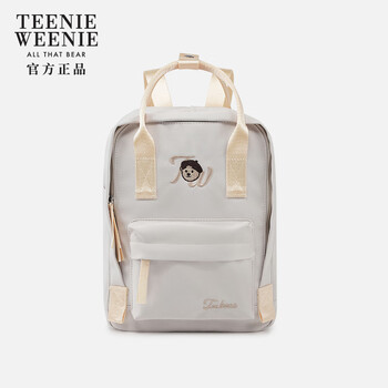 Teenie Weenie双肩背包女2025年新款旅行轻便大学生高中初中生TW小熊小书包女生 藕粉色/0378FW01BG01