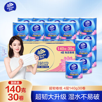 维达 有芯卷纸 超韧4层140克*30卷