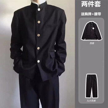 套日系高校校服班服外套西装学院风复古潮日本高中校服 黑色西装 西裤