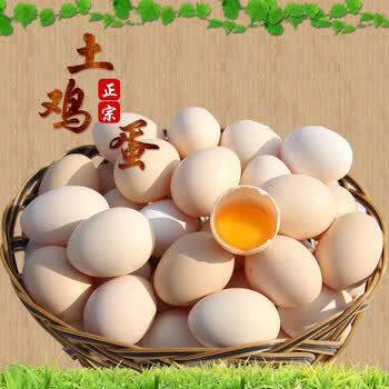 秦巴山区农村土鸡蛋草鸡蛋柴鸡蛋农家散养新鲜自养笨鸡蛋孕妇鸡蛋30枚