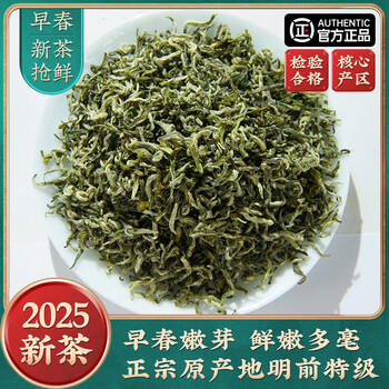 味独珍2025新茶 早春蒙顶甘露 四川明前春茶 蒙顶山茶 蒙顶甘露高山绿茶 早春甘露袋装100g