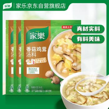家乐 香菇鸡茸汤料 41g 3袋