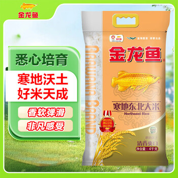 金龙鱼 东北大米 寒地东北大米 8斤  粳米