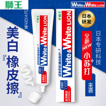 狮王 WHITE&WHITE葡萄柚小苏打元气美白牙膏 120g