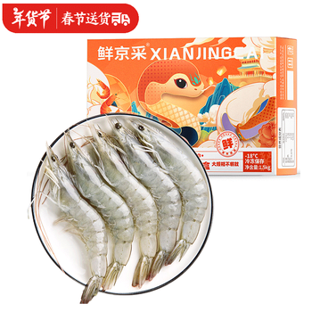 jd图片