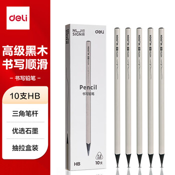 得力(deli)10支装HB纽赛白色黑木石墨铅笔十支装高档三角笔杆考试美术生素描书写礼物NS726-HB学生开学礼物