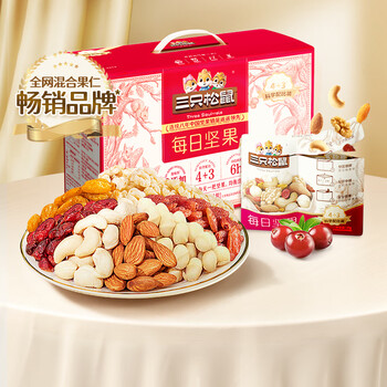 三只松鼠每日坚果孕妇健康混合干果果仁零食礼盒休闲食品节日送礼坚果礼盒 【4+3】每日坚果750g/30袋
