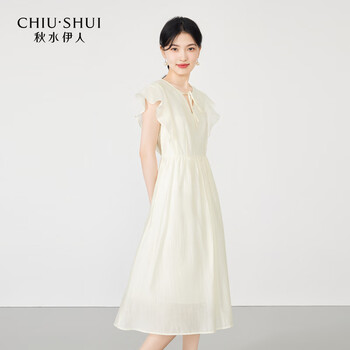 秋水伊人莱赛尔浪漫简约连衣裙夏季新款女装无袖V领A摆裙子 米白 M