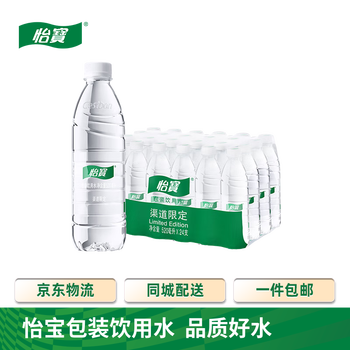 怡宝包装饮用水520ml*24瓶整箱装日常饮用 出行必备用水户外活动 520mL*24瓶
