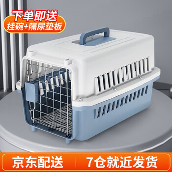 COCS宠物航空箱猫咪太空舱外出便携猫包托运行李箱猫小狗车载笼手提式 青色小号【建议12斤内】