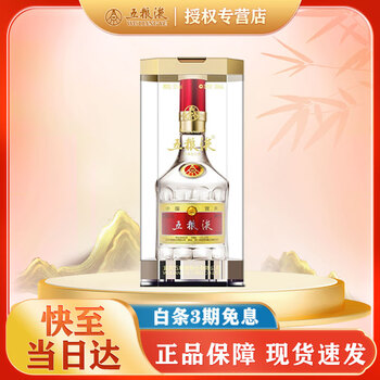 五粮液 WULIANGYE 普五 第八代 52%vol 浓香型白酒 500ml 单瓶装