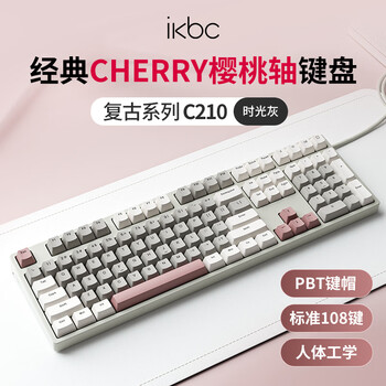 ikbc 机械键盘