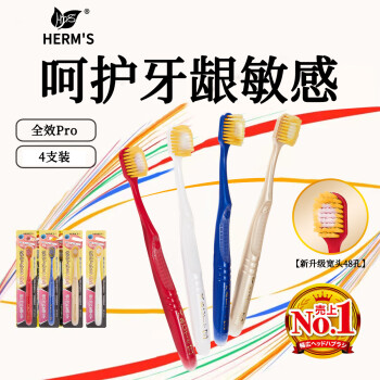 2024年9月1日更新【万能白菜价】的图片 第84张