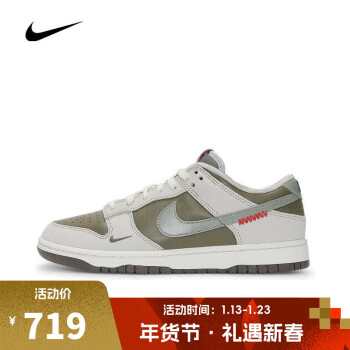 男子nike dunk low retro板鞋/复刻鞋 hv5980