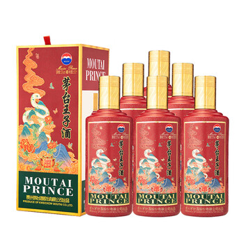 茅台 MOUTAI 王子酒 生肖 酱香型白酒 53度 53%vol 500mL 6瓶 （乙巳蛇年）整箱