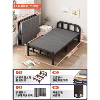 LISM创意家居折叠家 用简易加固其他日杂小件 钢架厚板-长190宽70