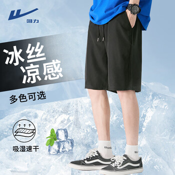 回力短裤男夏季薄款冰丝凉感轻薄透气男款短裤男士黑色速干休闲运动 黑#HL口袋柴犬 M