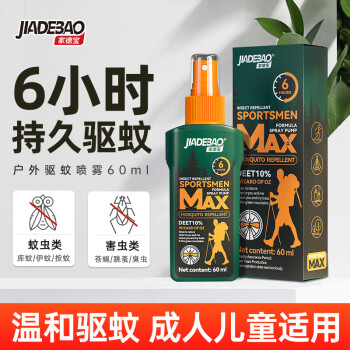 2025年2月24日更新【万能白菜价】的图片 第13张