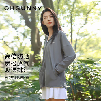 OhSunny 时尚防晒衣 素影灰 M