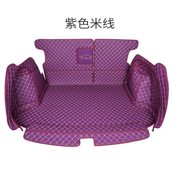 后备箱垫别克英朗威朗君越君威gl6昂科威阅朗凯越汽车改装饰 紫色全