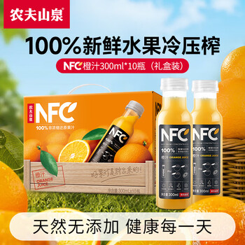农夫山泉 NONGFU SPRING NFC果汁橙汁300ml*10瓶礼盒