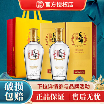 劲牌劲酒 毛铺苦荞酒金荞 42度露酒【新老包装随机发货】 42度 500mL 2瓶