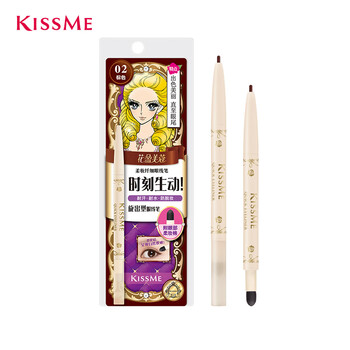 奇士美(kiss me)花盈美蔻柔妆纤细眼线笔0.1g 02棕色(笔芯2mm旋出型 耐汗防水)