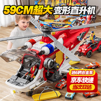 可优萌儿童益智玩具男孩3-6岁轨道合金车男童两生日礼物4幼儿 山姆同款礼盒+赠6辆消防合金车 警车消防车可喷水二三四五六周岁