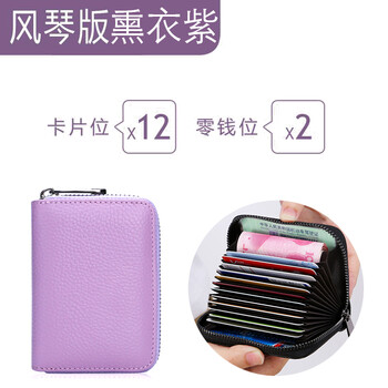 京东怎么显示卡包零钱包历史价格|卡包零钱包价格比较