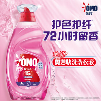 奥妙【吴磊推荐】快洗洗衣液 樱花甜橙香 2kg 15分钟速净快洗专用