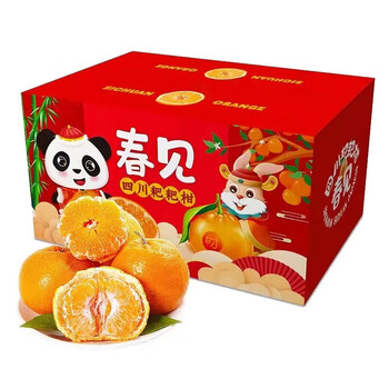 言象四川春见耙耙柑 4.5斤装净重4斤 拍2份合发一箱 耙耙柑 4.5斤装净重4斤单 果80mm+