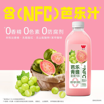 PLUS会员：味全 每日C 900ml稀释果汁芭乐青提瓶装 含NFC芭乐汁