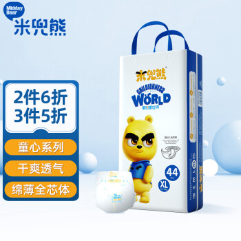 米兜熊至尊款纸尿裤XL44片(12-17kg)价格走势分析及消费者评测