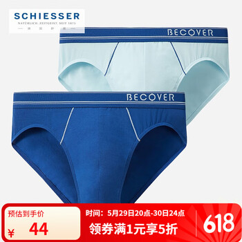 Schiesser舒雅男内裤三角裤精梳棉Becover系列透气中腰纯色2件装E5/20085S 纯蓝+深蓝 2条 XL