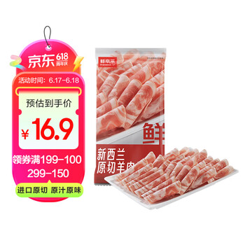 鲜京采 新西兰原切羊排肉卷350g 火锅食材 京东自有品牌