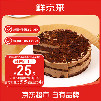 鲜京采 黑巧酪酪香脆慕斯 6寸 420g