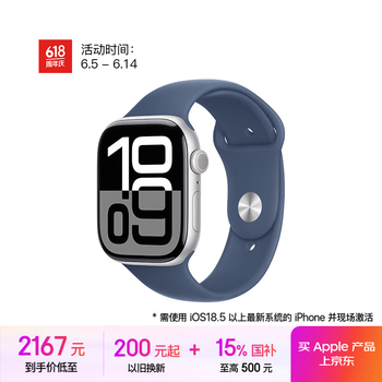 Apple/苹果 Watch Series 10 智能手表GPS款46毫米银色铝金属表壳丹宁色运动型表带S/M MX203CH/B
