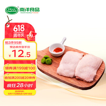 同德义利 单冻鸡腿排 1kg