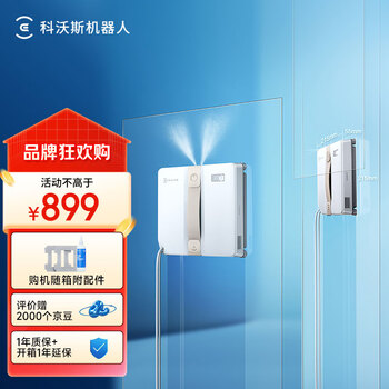 国家补贴：科沃斯 ECOVACS WINBOT AIR 超薄擦窗机器人