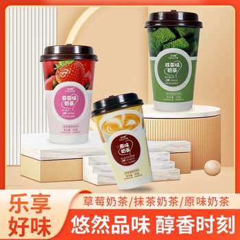 移动端、京东百亿补贴：三只松鼠 百多利 椰果奶茶80g*6杯混合味