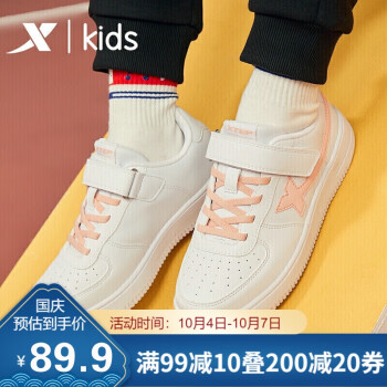 惊险!京东100004102849价格一路上涨,最高达到xxx元!