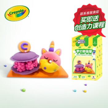 制作DIY玩具必选,手工彩泥价格与趋势解析
