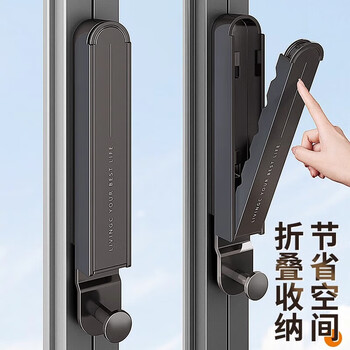 米良品创意折叠晾衣架阳台家用壁挂式窗户挂衣架子免打孔可伸缩晒衣神器 1套装